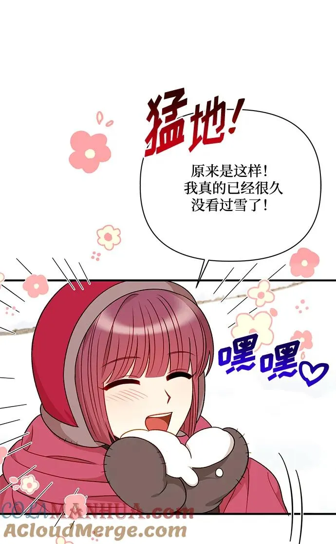 第78话 第34页
