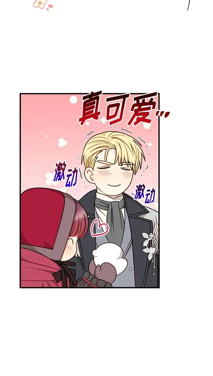 第78话 第35页
