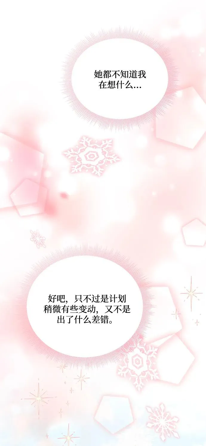 第78话 第36页