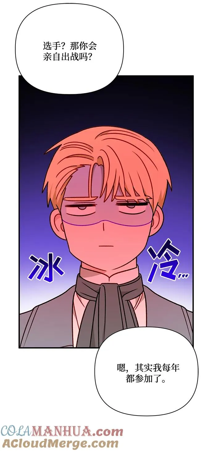 第78话 第40页