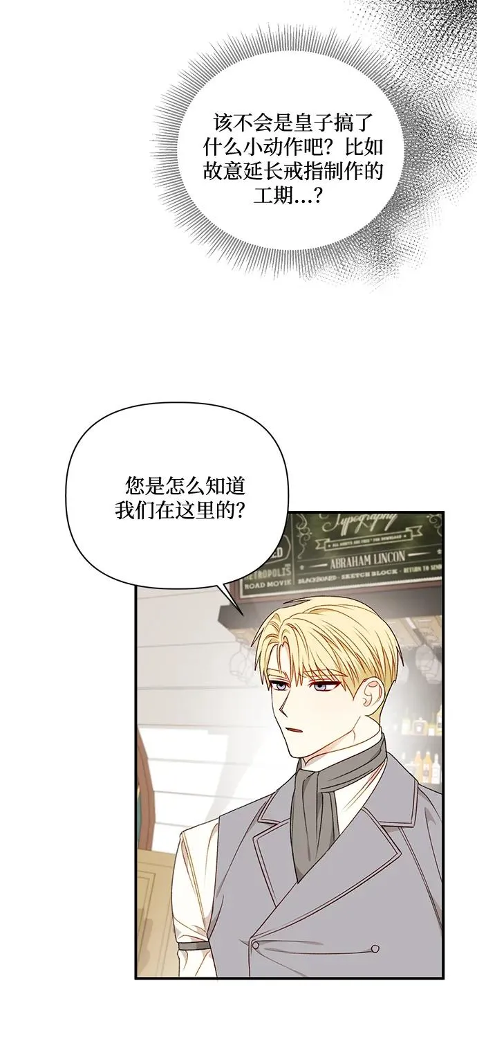 第78话 第44页