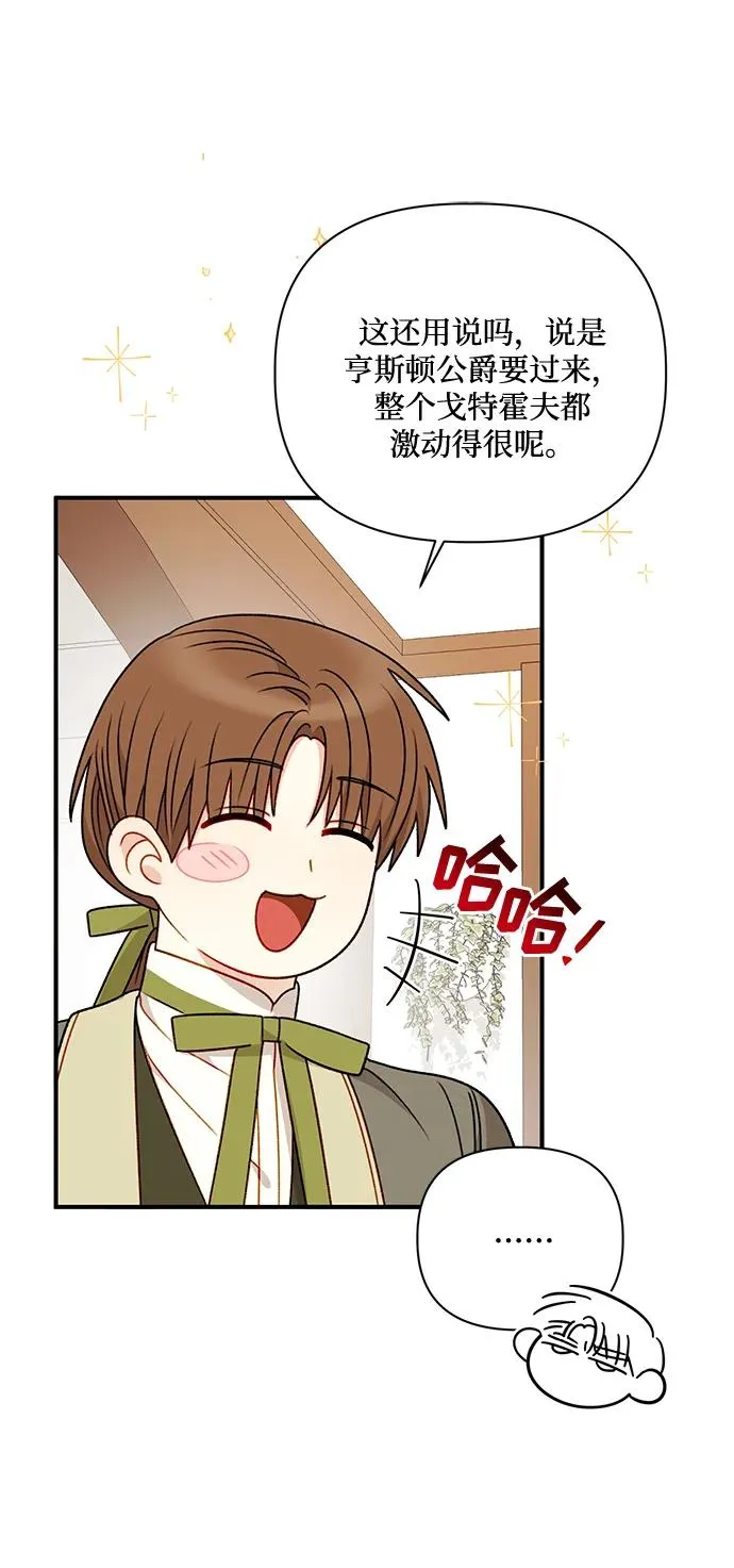 第78话 第45页