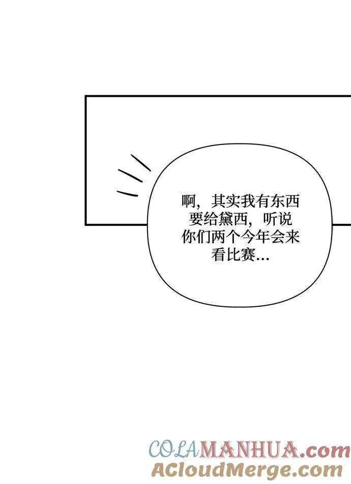 第78话 第46页