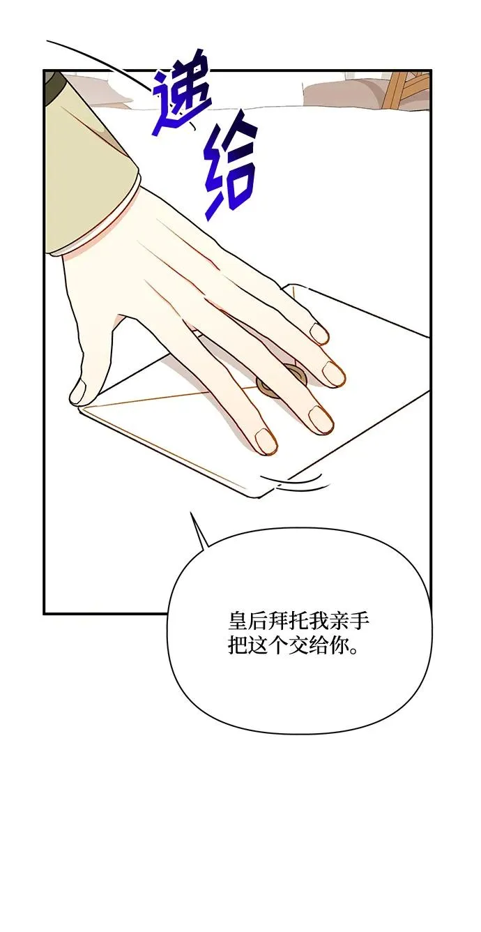 第78话 第47页