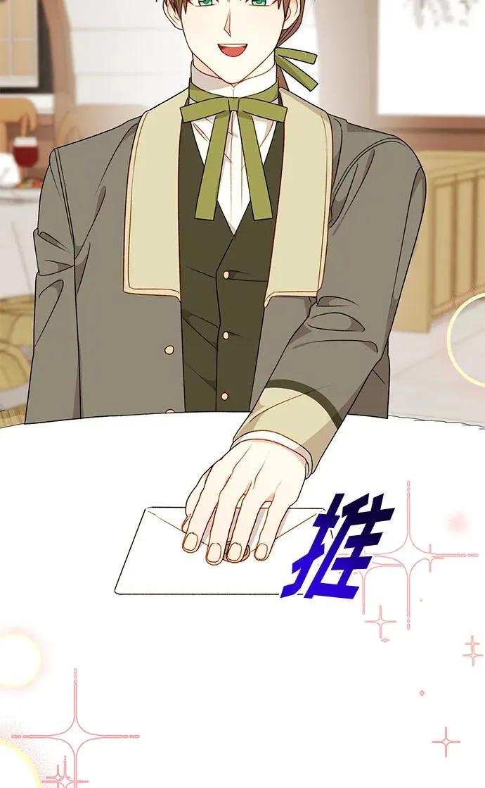第78话 第51页