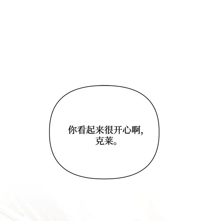 第78话 第54页