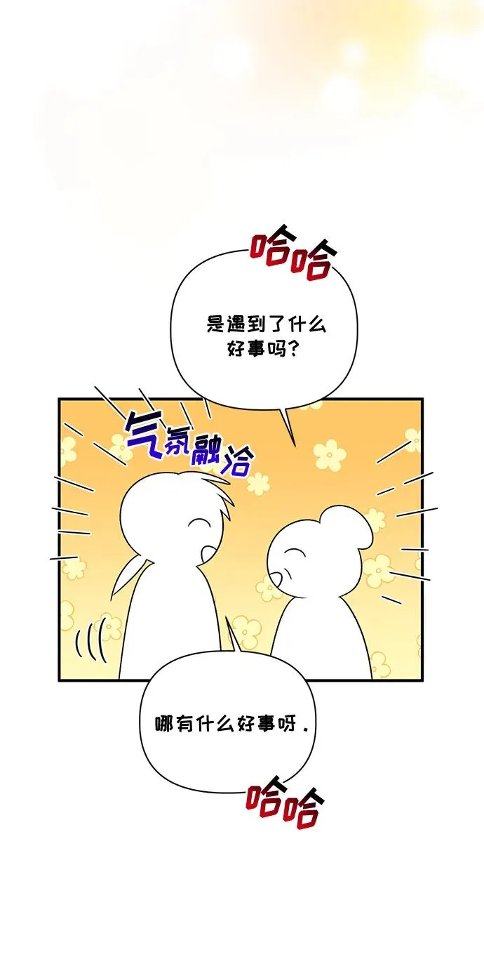第78话 第56页