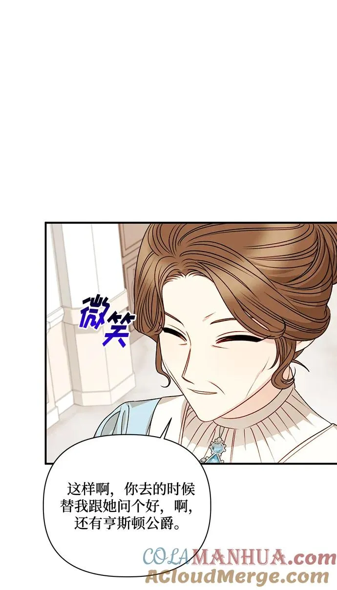 第78话 第58页