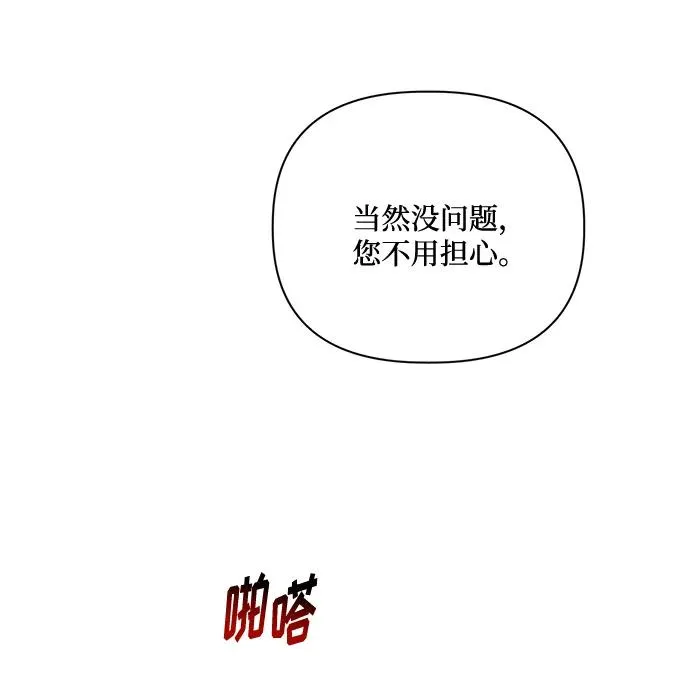 第78话 第59页