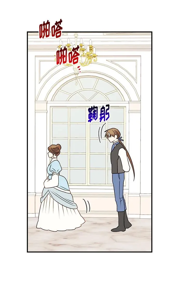 第78话 第60页