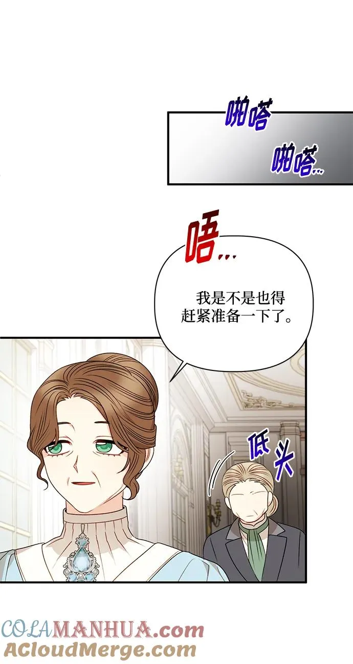 第78话 第61页