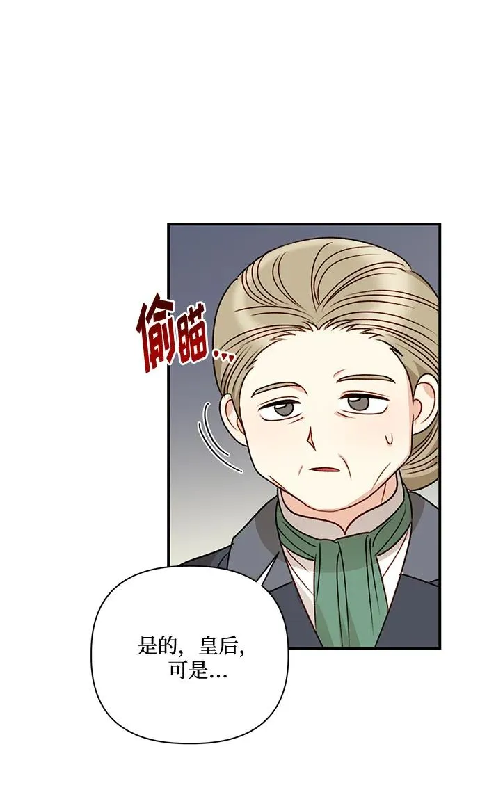 第78话 第62页