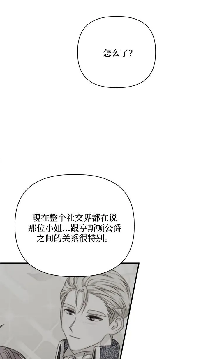 第78话 第63页