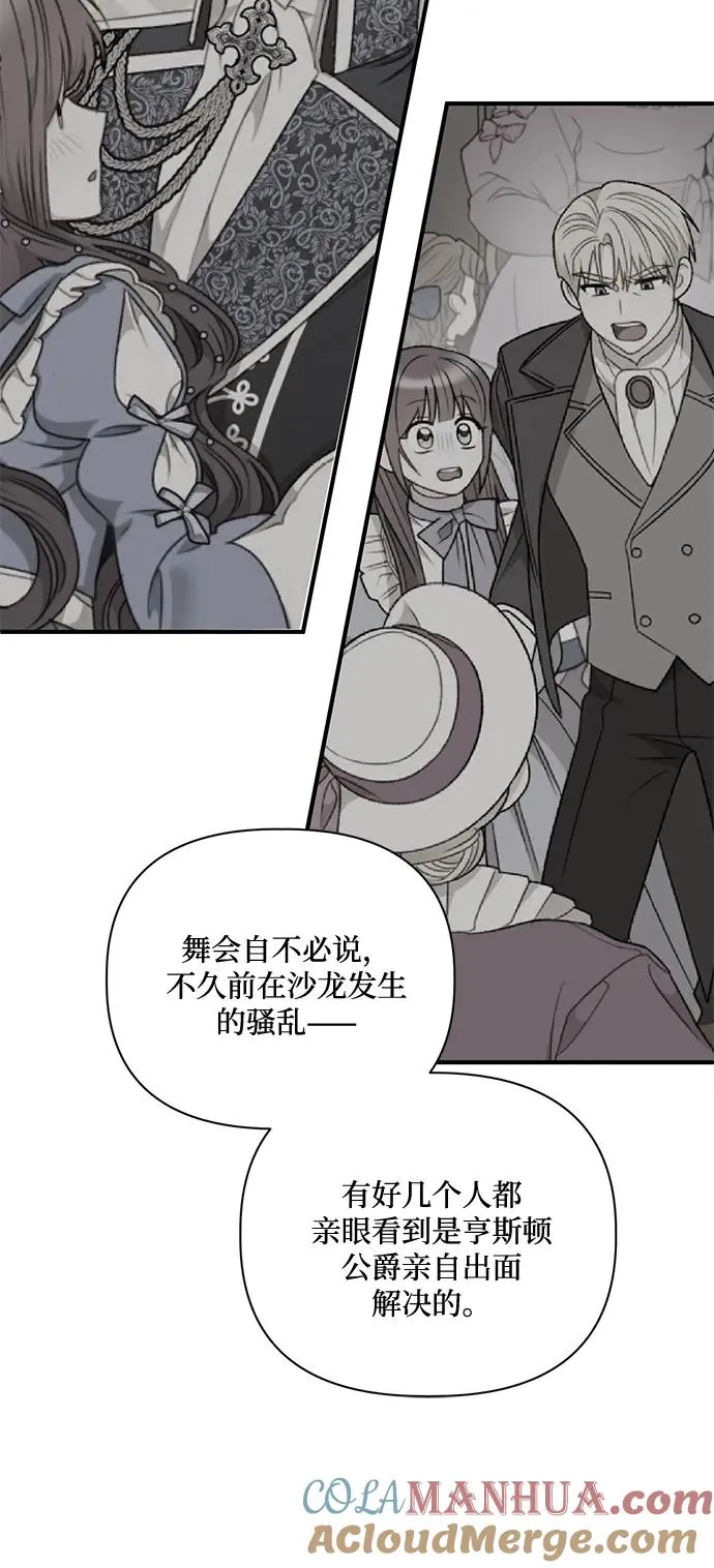 第78话 第64页