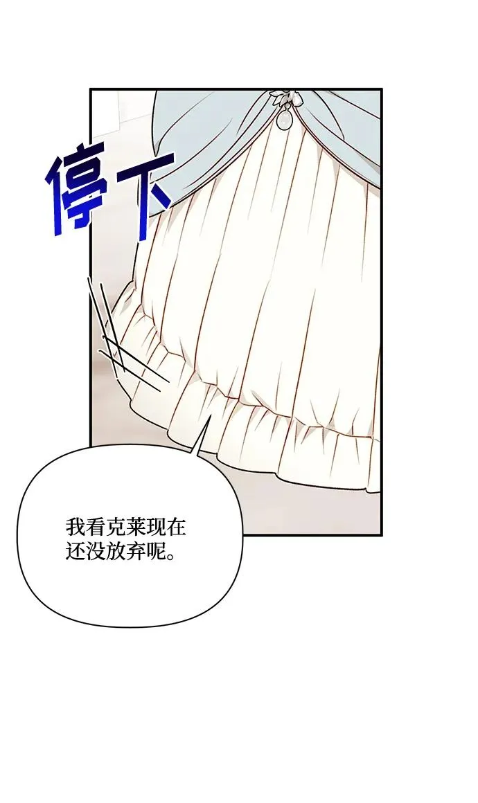 第78话 第66页