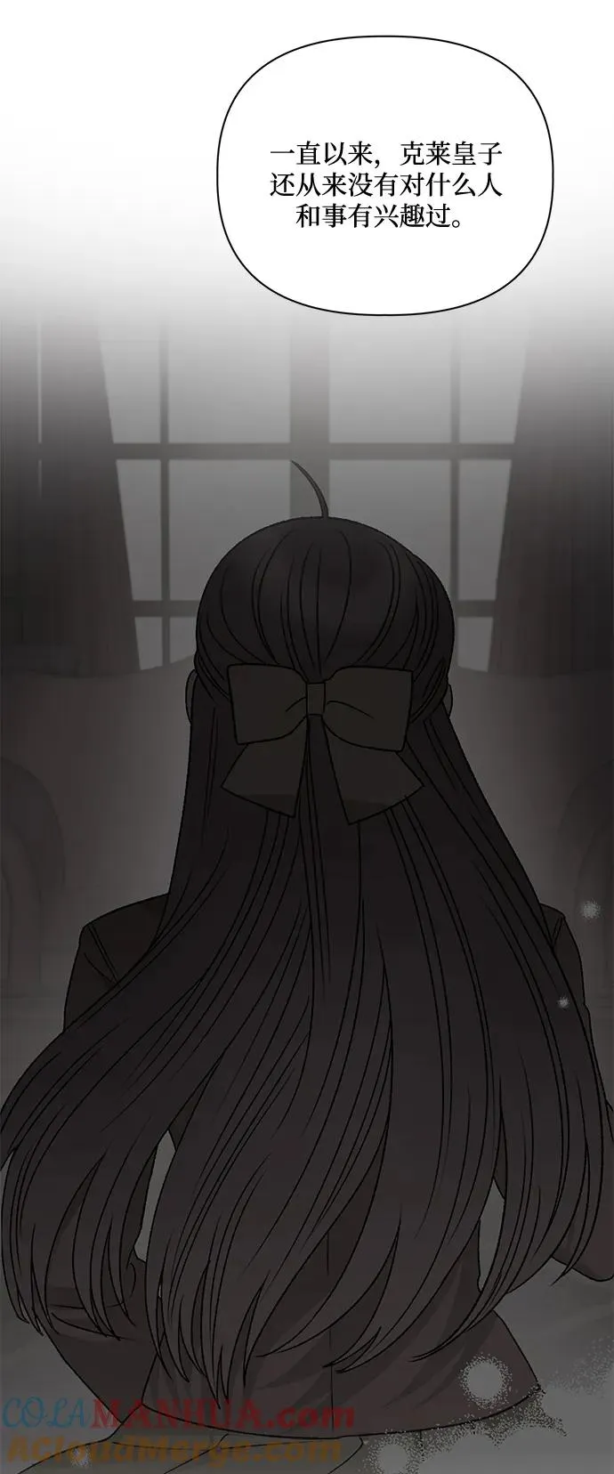 第78话 第67页