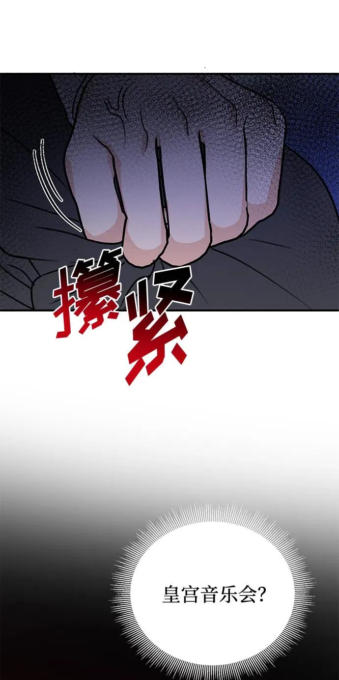 第78话 第72页