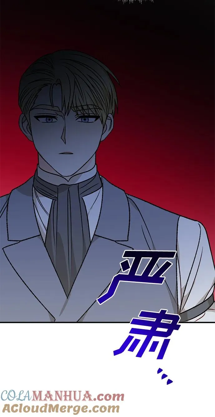 第78话 第73页