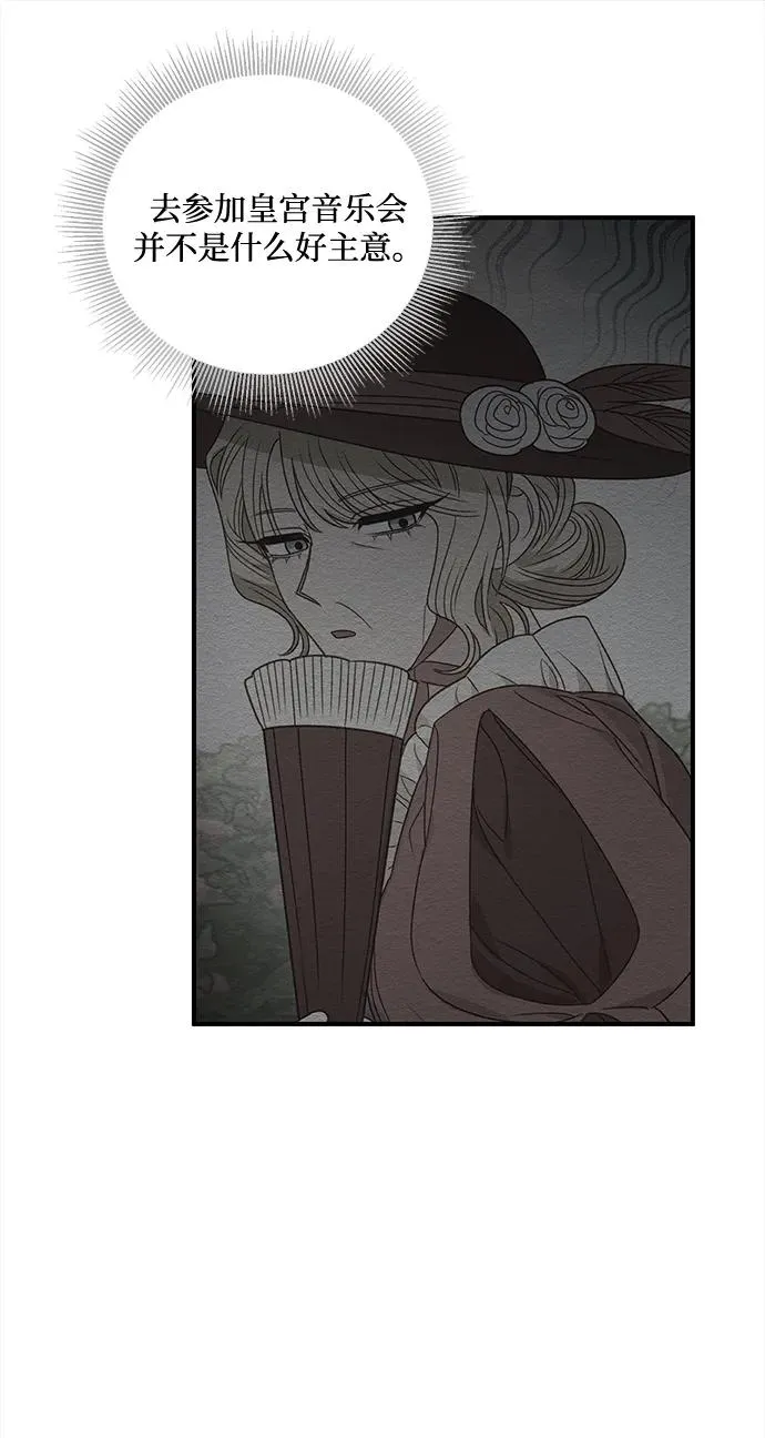 第78话 第74页