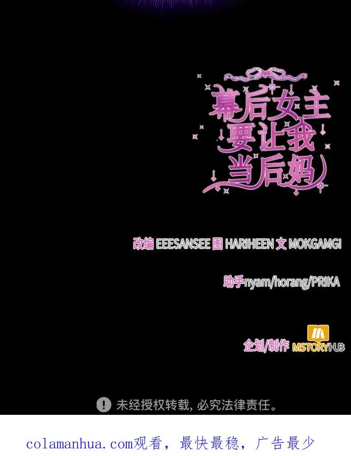 第78话 第78页