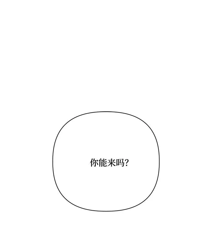 第79话 第2页
