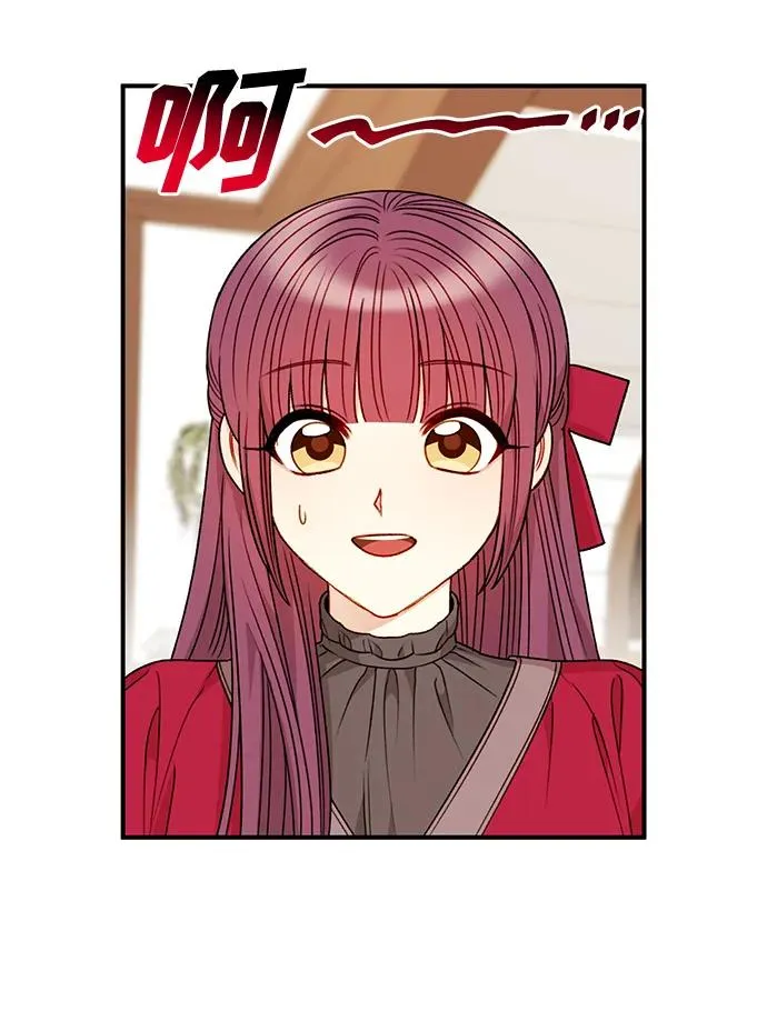 第79话 第3页