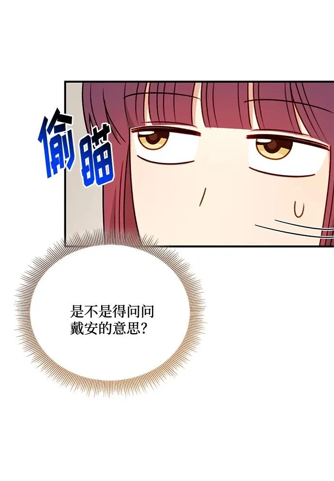 第79话 第5页