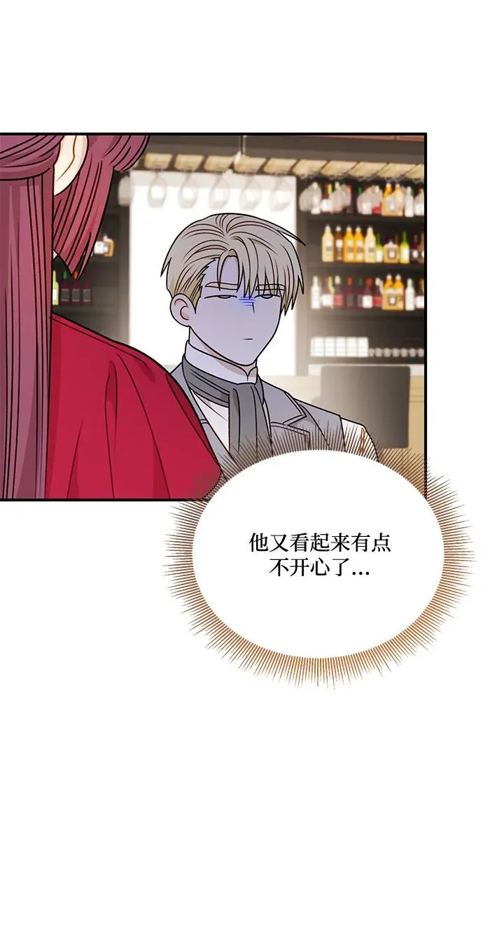 第79话 第6页
