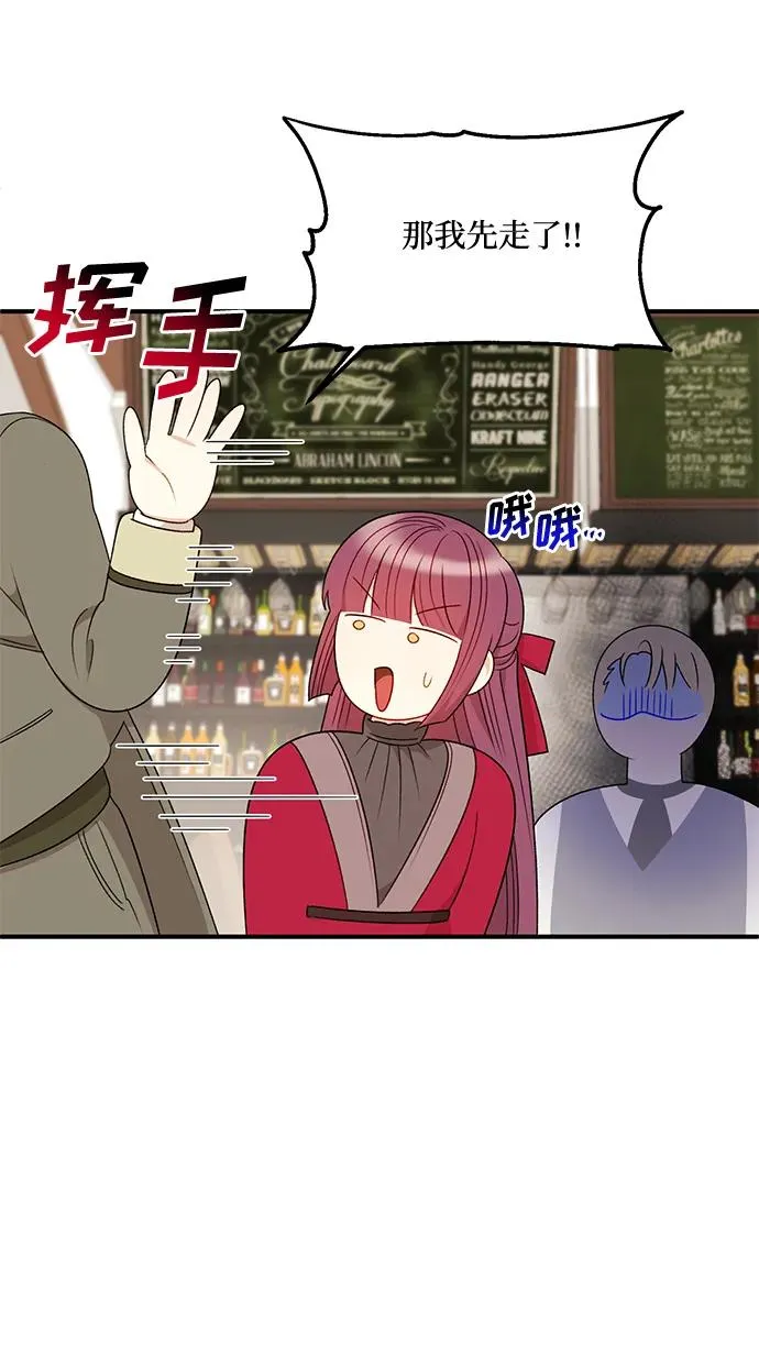 第79话 第11页