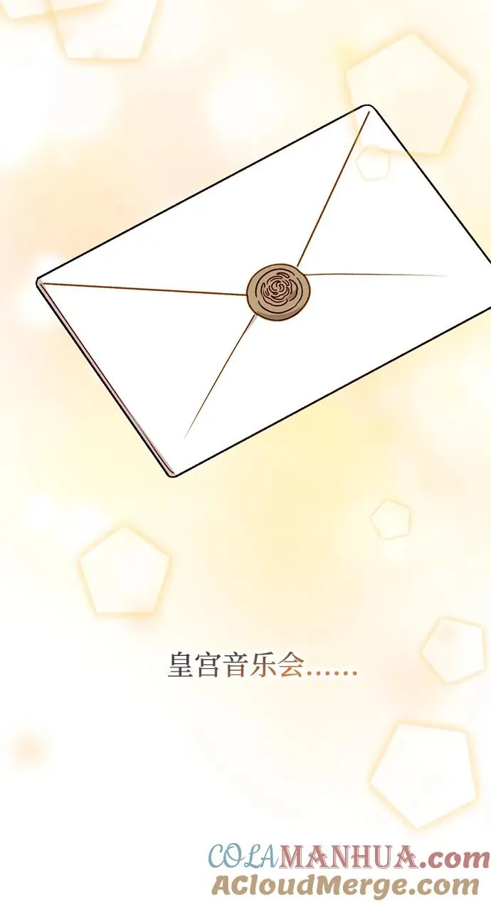 第79话 第13页