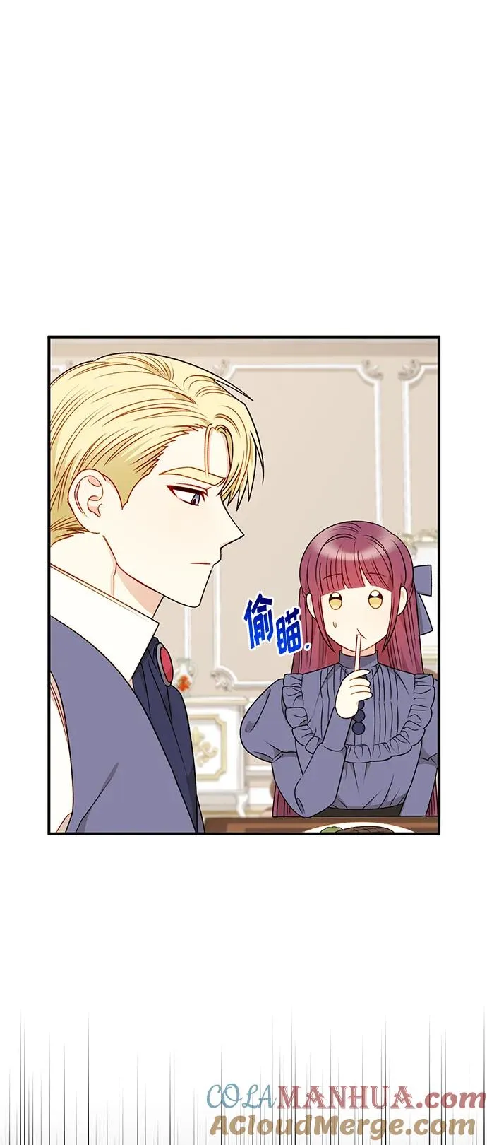 第79话 第16页