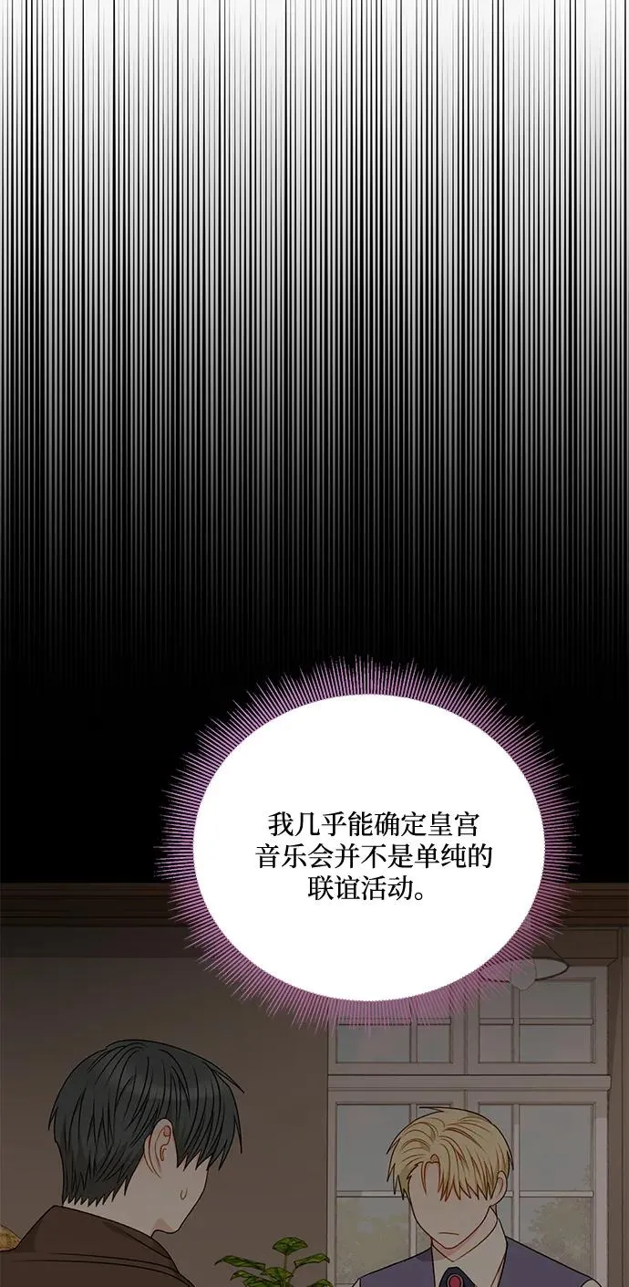 第79话 第17页