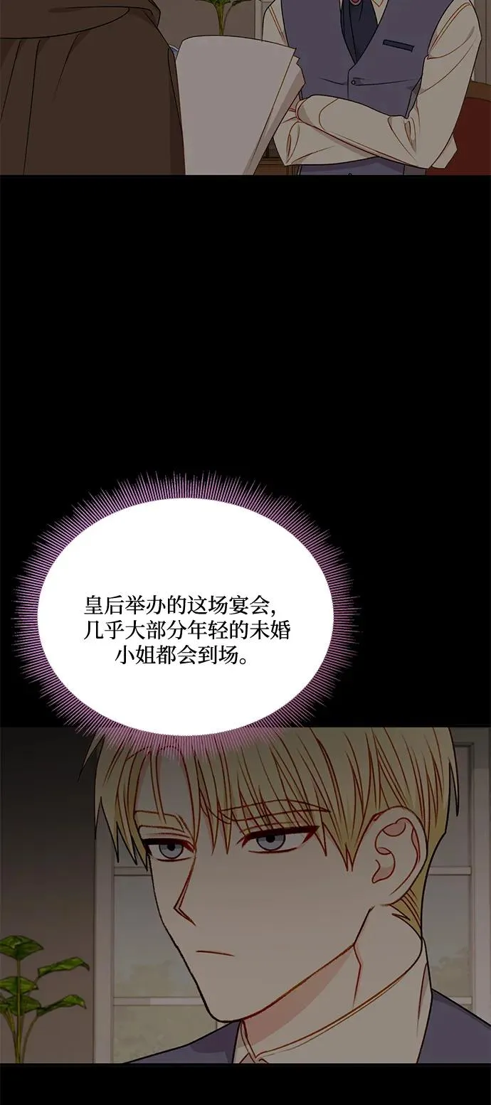 第79话 第18页