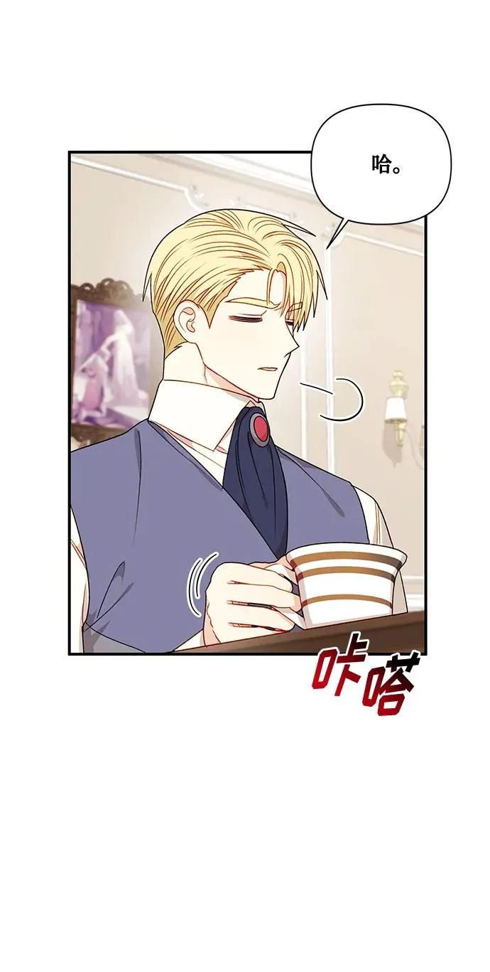 第79话 第21页