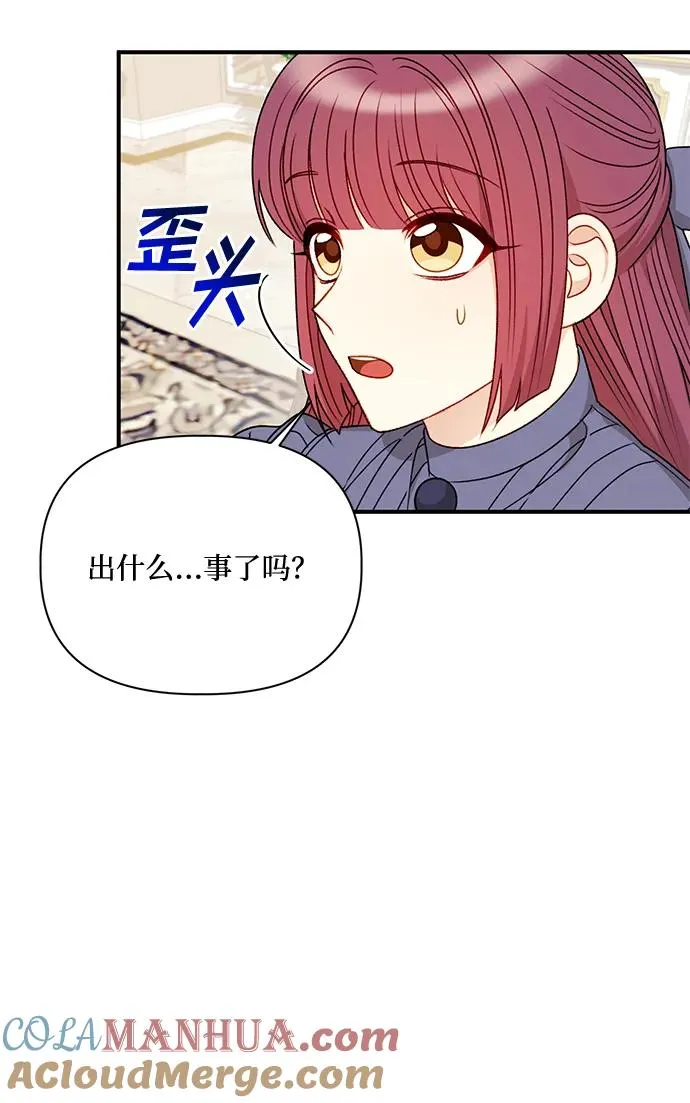 第79话 第22页