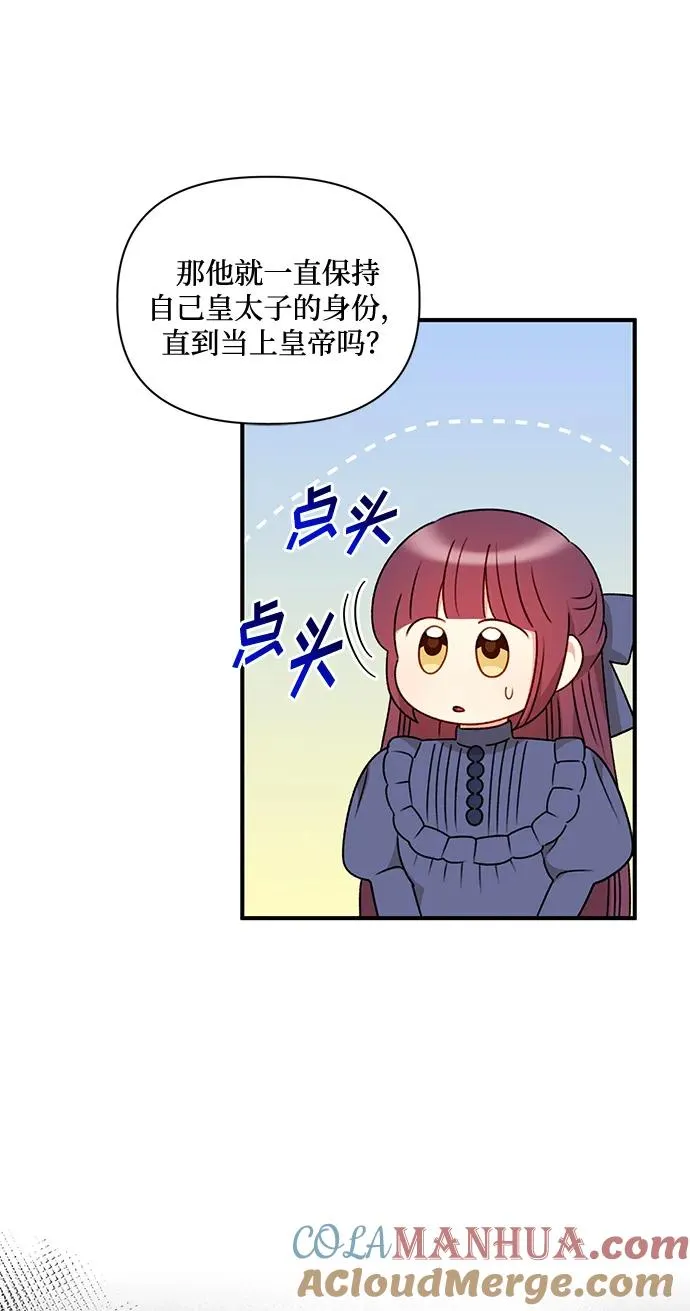 第79话 第25页