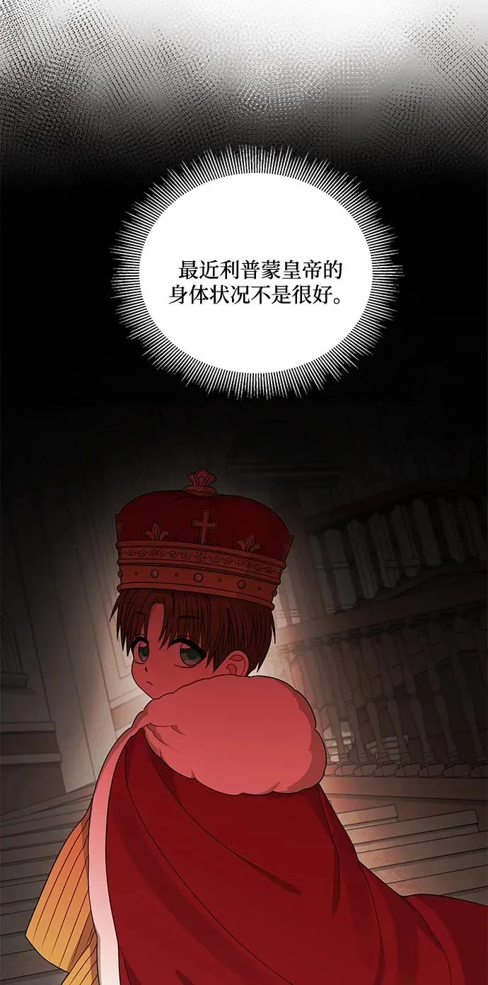 第79话 第26页