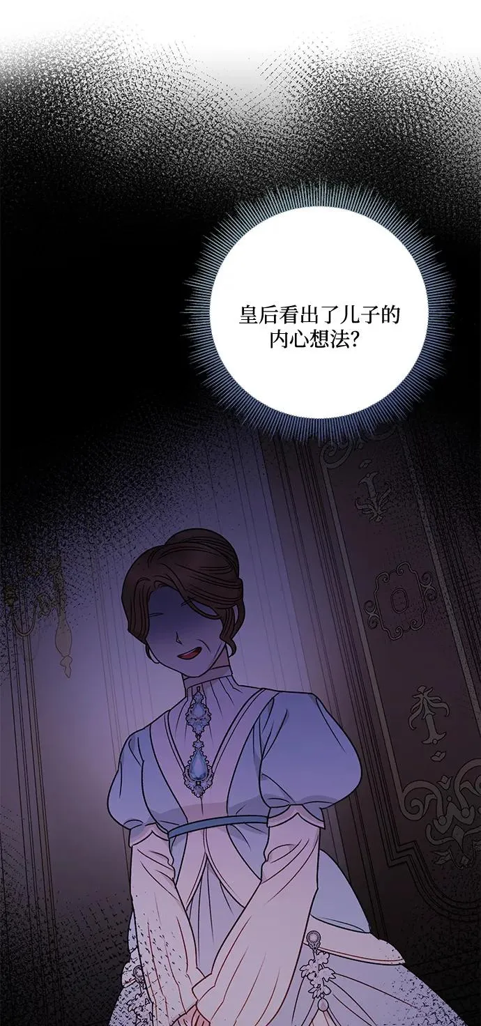 第79话 第29页