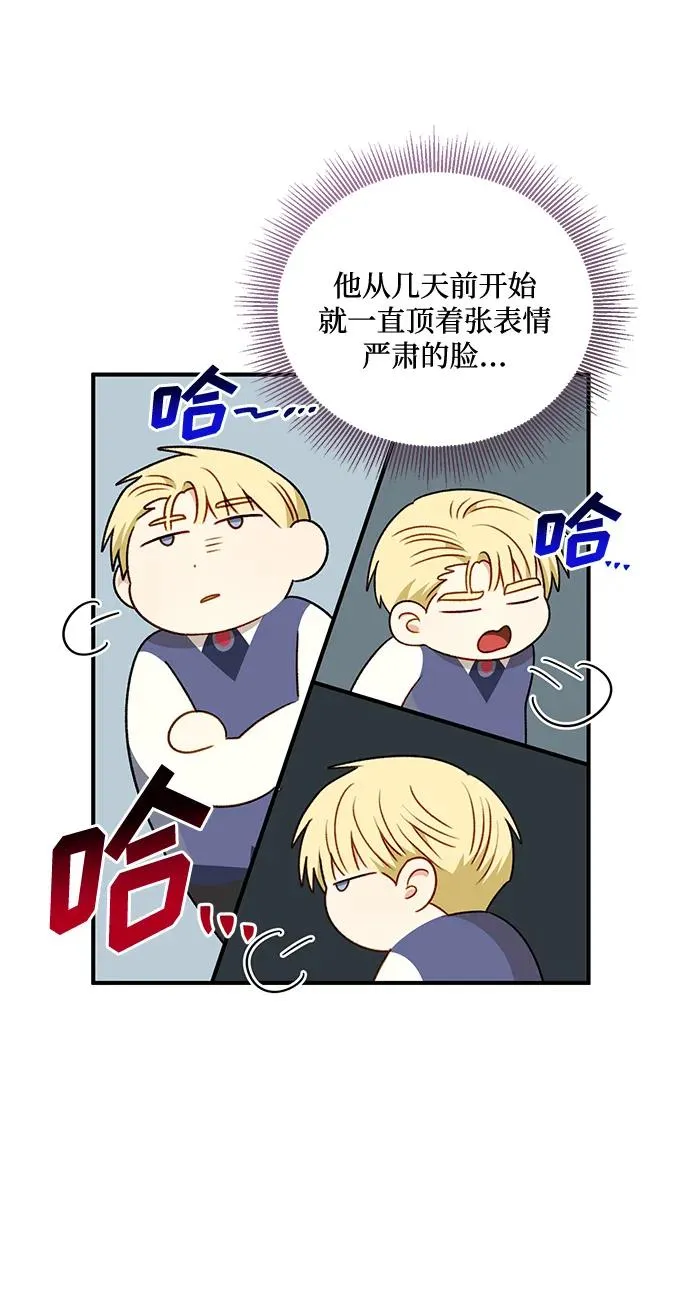 第79话 第32页