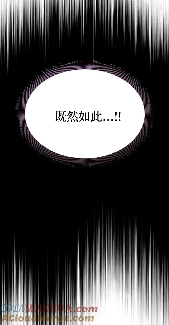 第79话 第34页