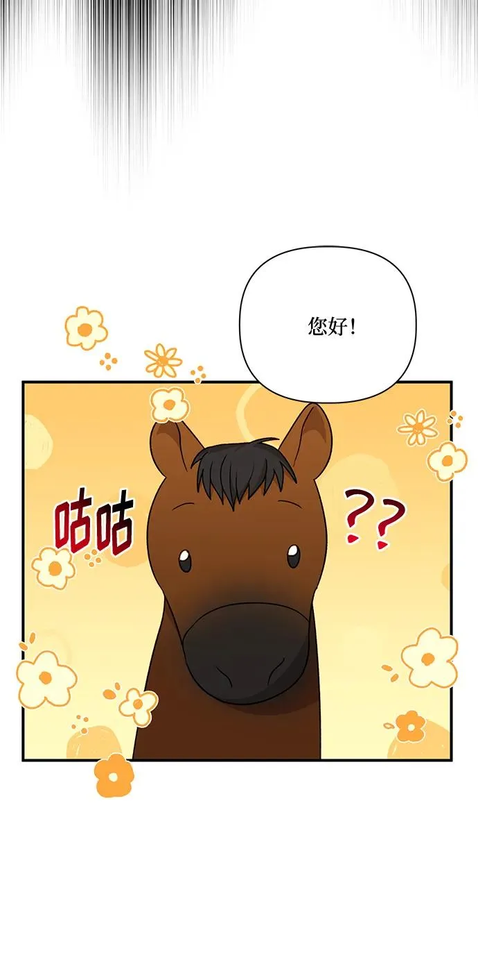 第79话 第35页
