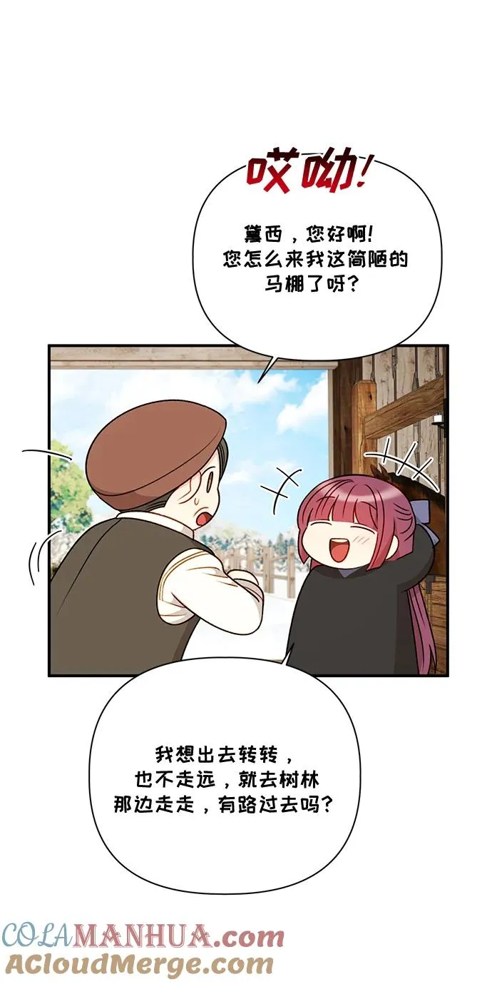 第79话 第37页