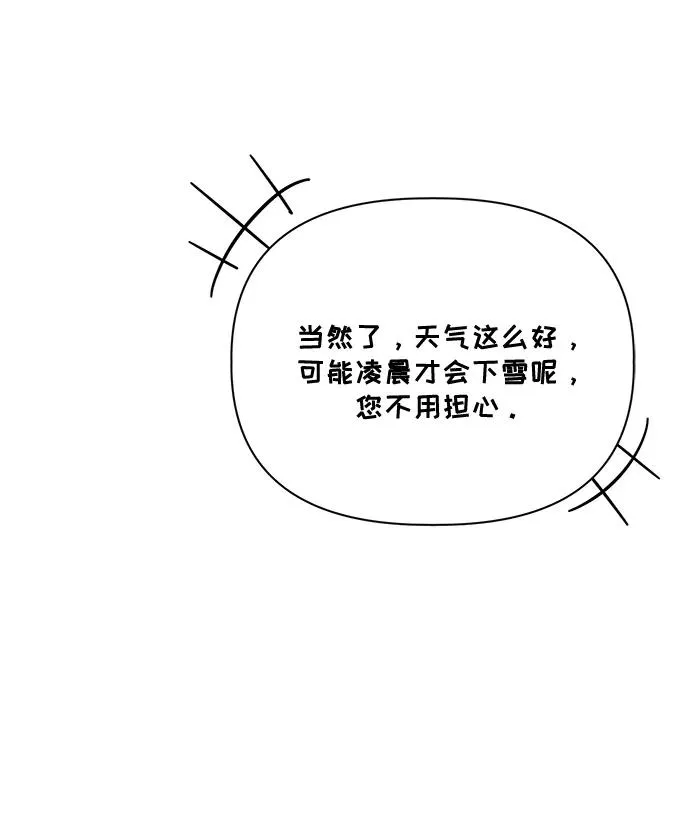 第79话 第38页