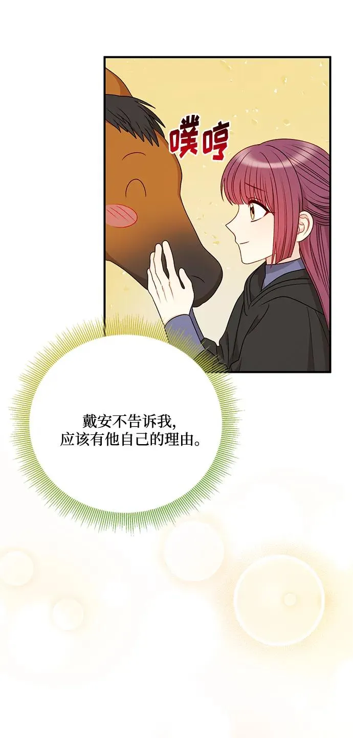 第79话 第39页