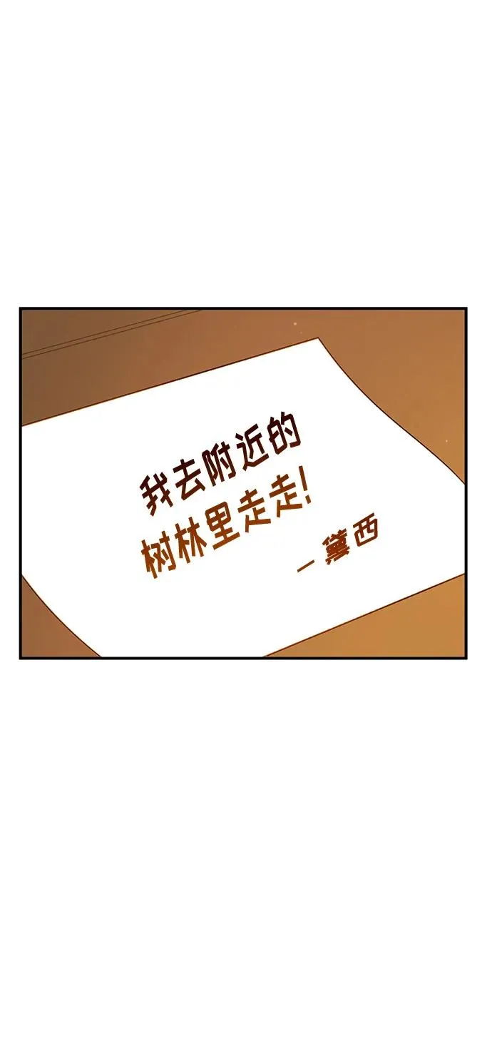 第79话 第42页