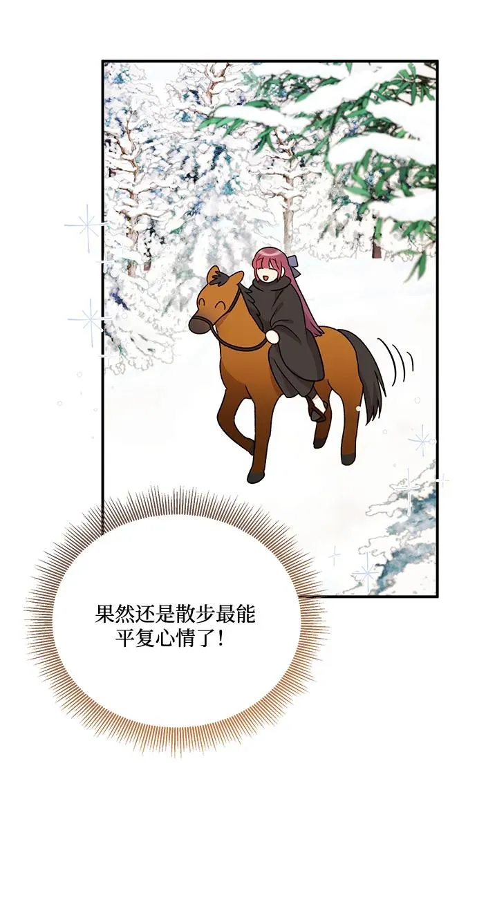 第79话 第44页