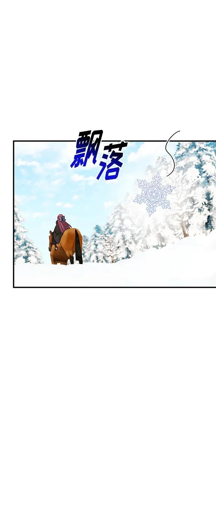 第79话 第45页