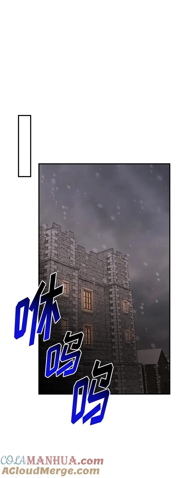 第79话 第46页