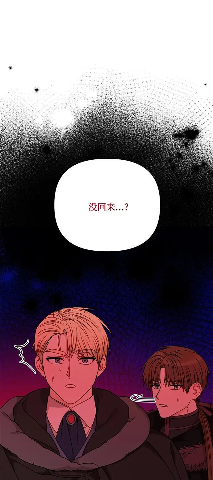 第79话 第47页