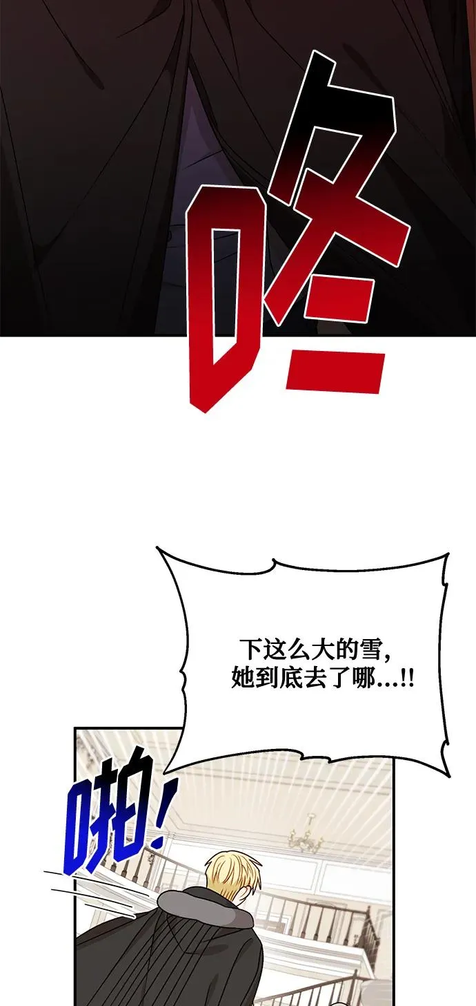 第79话 第48页